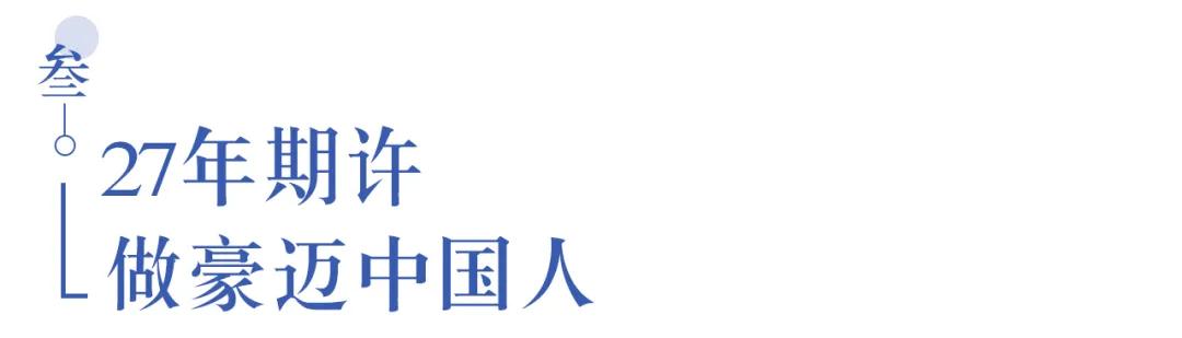 溫江首所國際學(xué)校今年9月開學(xué)   今年招收小一二、初一和高一學(xué)生