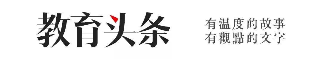 溫江首所國際學(xué)校今年9月開學(xué)   今年招收小一二、初一和高一學(xué)生